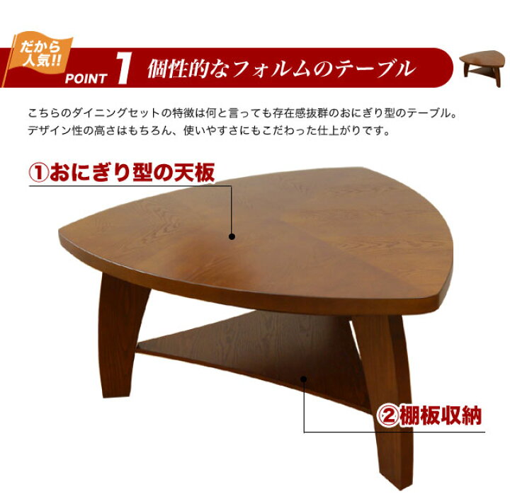 楽天市場】ダイニングセット ダイニングテーブル 4点セット ダイニング 