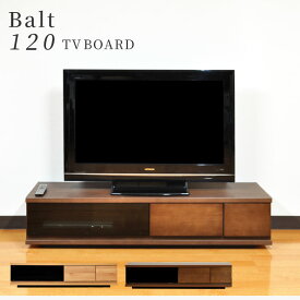 テレビ台 テレビボード ローボード 日本製 完成品 幅120cm 無垢 おしゃれ 北欧 シンプル モダン TV台 TVボード テレビラック AVボード ロータイプ ナチュラル ブラウン コード収納 引出 リビング 収納 ガラス扉 一人暮らし バルト 120TVボード