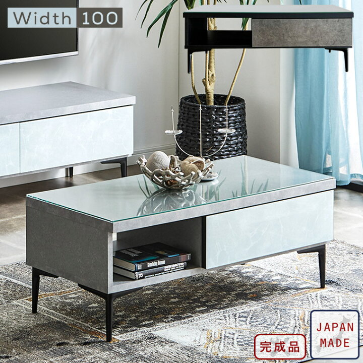 楽天市場 センターテーブル リビングテーブル 白 石目調 幅100 ローテーブル おしゃれ 日本製 モダン ナチュラル 韓国 高級感 テーブル 机 収納 ディスプレイ コンパクト ホワイト リビング ガラス 引出し スチール 一人暮らし インテリア スパーク Potaricopublicc