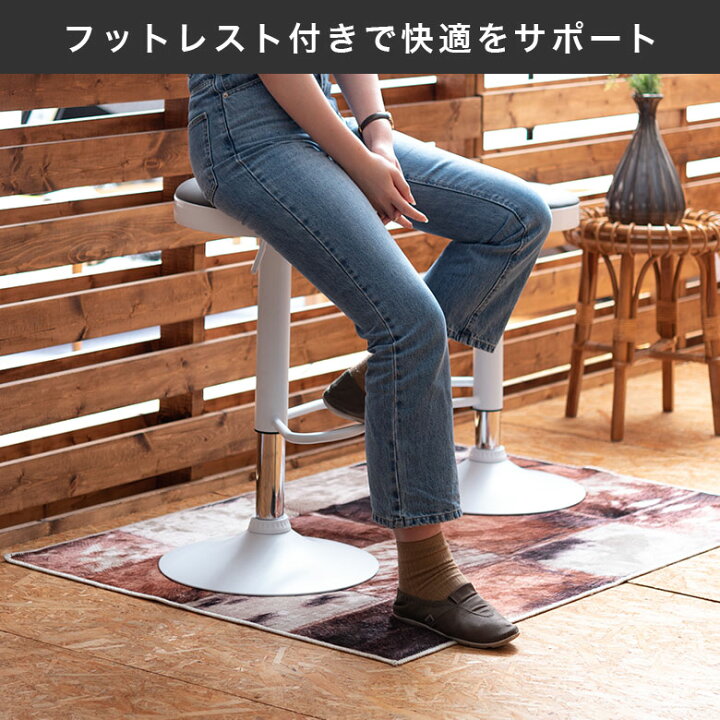 楽天市場】カウンターチェア カウンタースツール バーチェア バース 