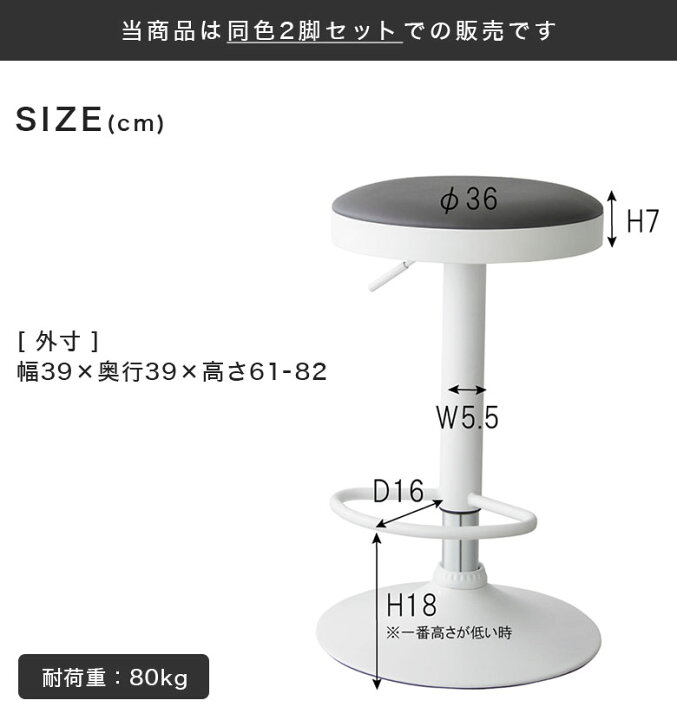 楽天市場】【2脚セット】 カウンターチェア カウンタースツール 