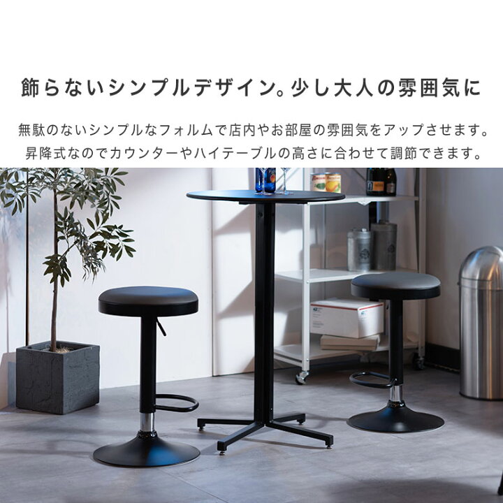 楽天市場】【2脚セット】 カウンターチェア カウンタースツール 
