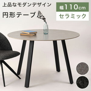 _CjOe[u  Z~bN e[u Ehe[u 4l| 110cm _  k  Vv Z~bNe[u He[u ~`e[u _CjO Ζ Pi X