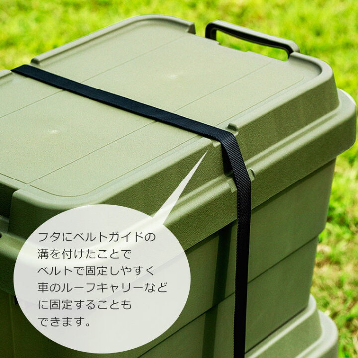 300円引きクーポン配布 トランクカーゴ S蓋 ファイル収納 70l キャンプ 収納 エクステリア ガーデンボックスtc 70s 蓋 ガーデンファニチャー カー用品 マルチ アウトドア 300円引きクーポン配布 トランクカーゴ S蓋 ファイル収納 70l キャンプ 収納 エクステリア ガーデンボックスtc 70s 蓋 ガーデンファニチャー カー用品 マルチ アウトドア