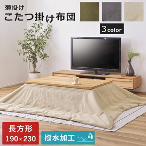 zc |zc R^cJo[ ` H | 190×230cm  Vv k JWA _ ӂƂ |zc rO R^c |zc J[L O[