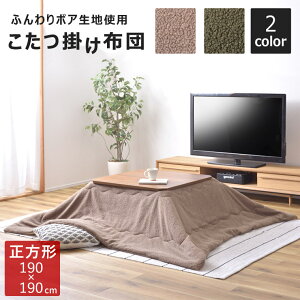 zc |zc R^cJo[ ` 190×190cm |  킢 Vv k Be[W JWA i` ӂƂ |zc rO J[L  u