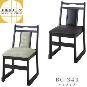 ~ ֎q ~`FA ֎q  nC^Cv d˂Ď[ X^bLO`FA[  ֎q CX BC-343i_[NuE/O[j