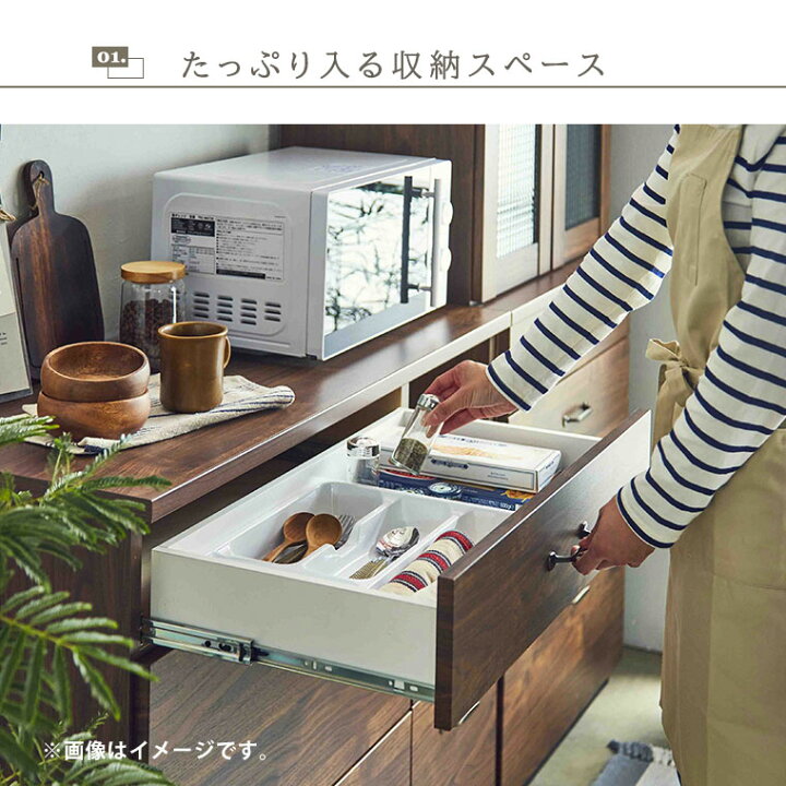 楽天市場】食器棚 レンジ台 レンジボード 幅105 完成品 北欧 