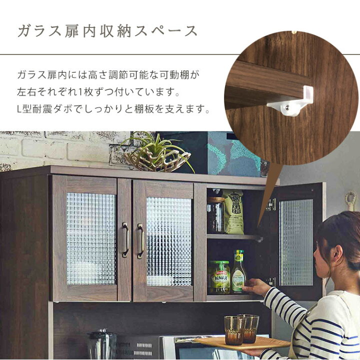 楽天市場】食器棚 レンジ台 レンジボード 幅105 完成品 北欧 