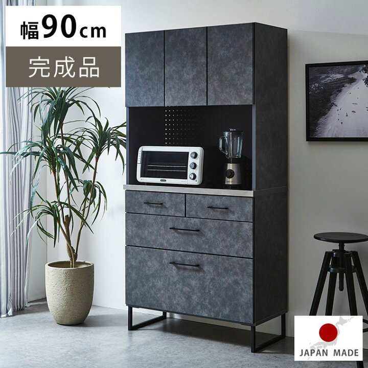 楽天市場】食器棚 キッチンボード レンジ台 レンジボード 完成品 