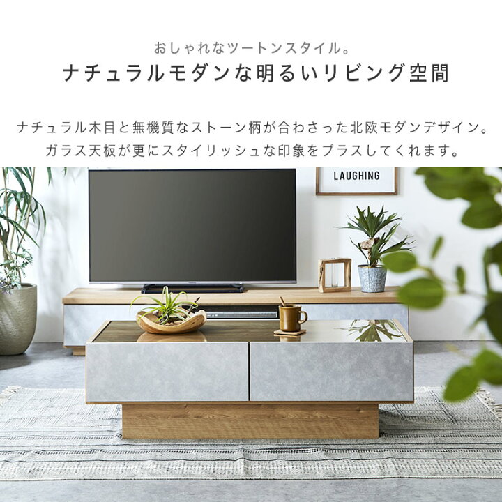 楽天市場】センターテーブル ガラステーブル ローテーブル 幅120 木製 