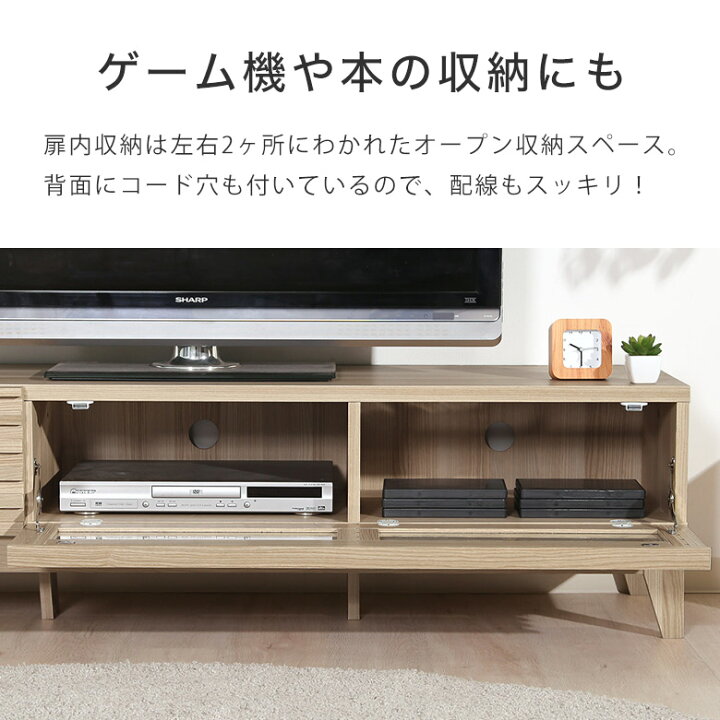 楽天市場】テレビ台 ローボード 北欧 格子 幅150cm 150 木目調 