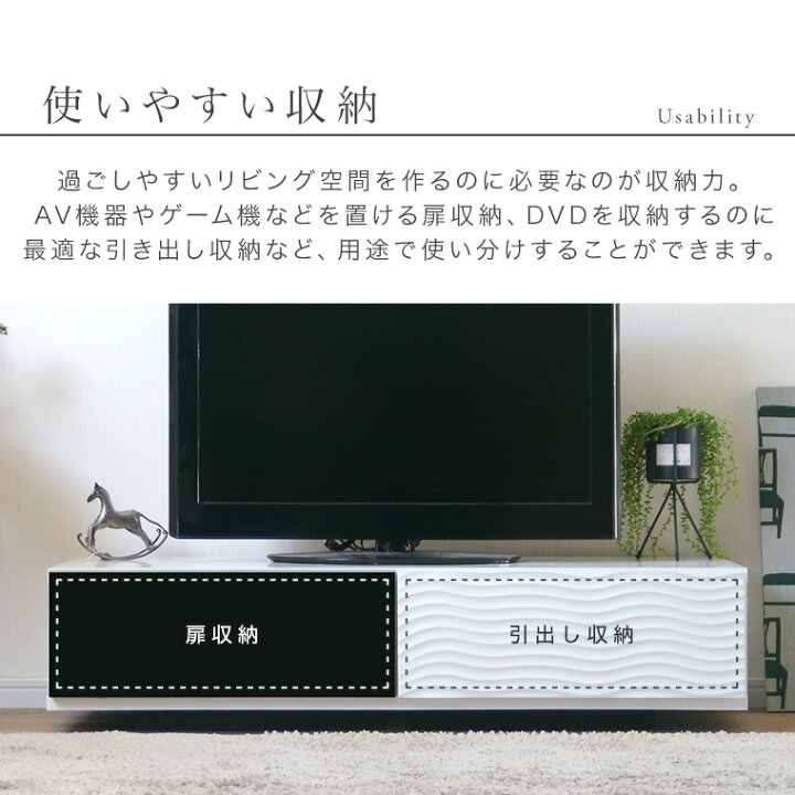 楽天市場】テレビ台 ローボード テレビボード 白 ホワイト 120 完成品 