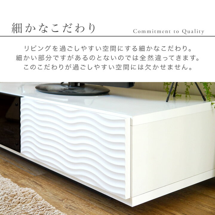 楽天市場】テレビ台 ローボード テレビボード 白 ホワイト 120 完成品 