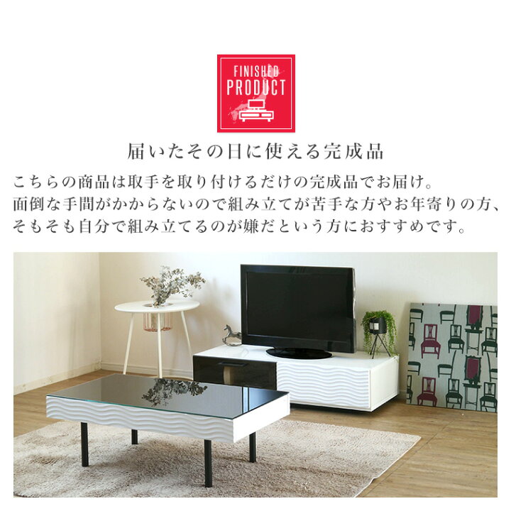 楽天市場】テレビ台 ローボード テレビボード 白 ホワイト 120 完成品 