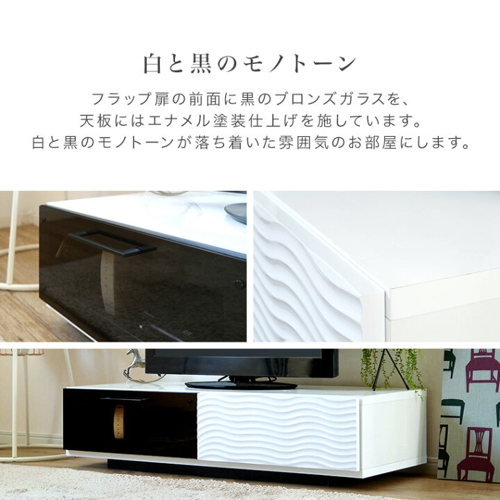 楽天市場】テレビ台 ローボード テレビボード 白 ホワイト 120 完成品 