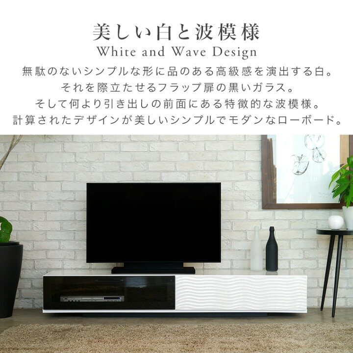 楽天市場】テレビ台 テレビボード TV台 TVボード 日本製 完成品 幅170 