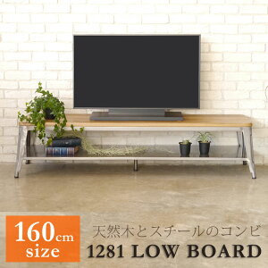 er [{[h AeB[N g X`[ ؐ 160cm k TV TV{[h rO[ bN VFt  1281TV{[h160
