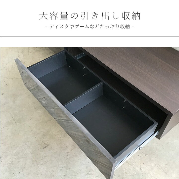 楽天市場】テレビ台 ローボード テレビボード 幅170 アンティーク 