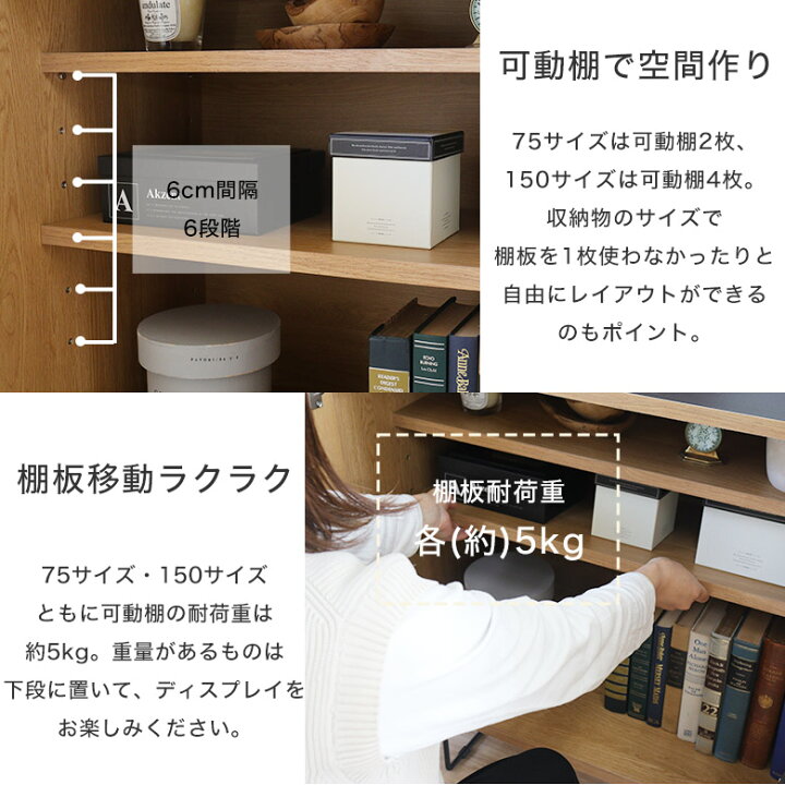 楽天市場】サイドボード リビングボード キャビネット 完成品 幅 150cm 