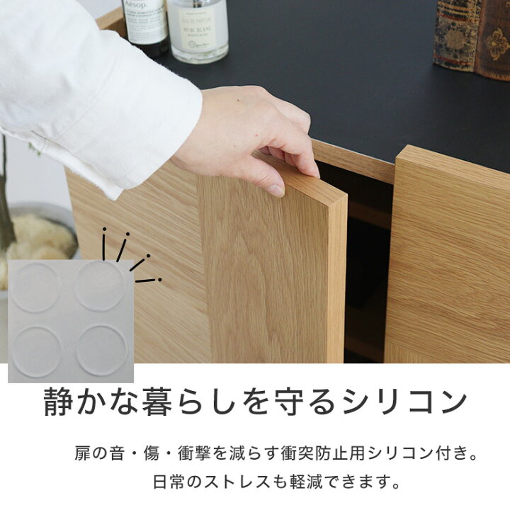 楽天市場】サイドボード リビングボード キャビネット 完成品 幅 150cm 
