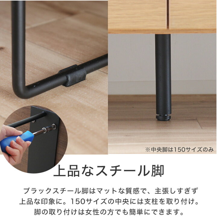楽天市場】サイドボード リビングボード キャビネット 完成品 幅 150cm 