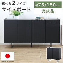 楽天市場】キャビネット（素材（インテリア）本革）の通販