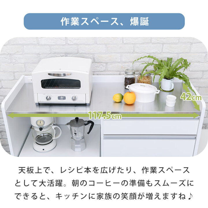 楽天市場】キッチンカウンター カウンター レンジ台 レンジボード 食器 