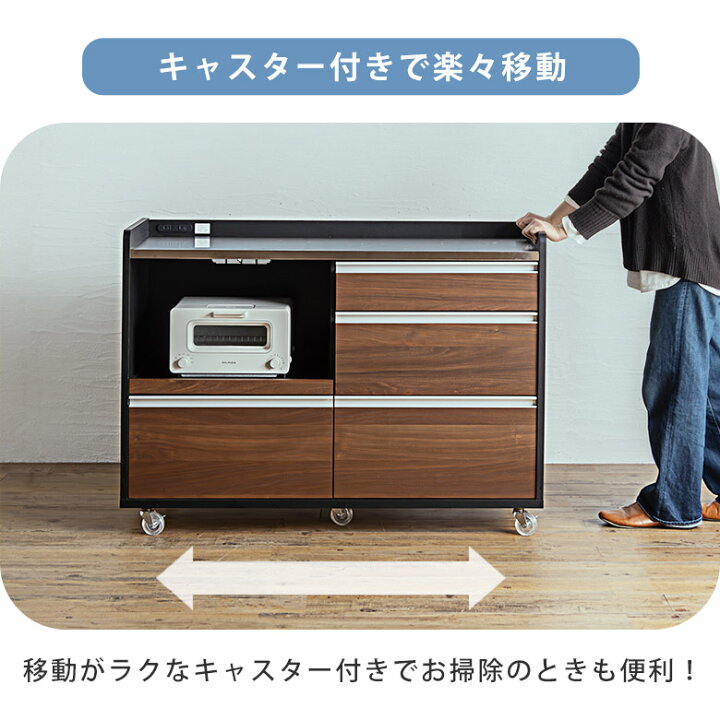 楽天市場】キッチンカウンター カウンター レンジ台 レンジボード 食器 