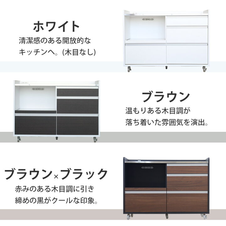 楽天市場】キッチンカウンター カウンター レンジ台 レンジボード 食器 