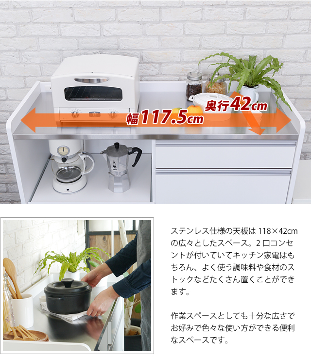 楽天市場】キッチンカウンター レンジ台 レンジボード 食器棚 日本製 