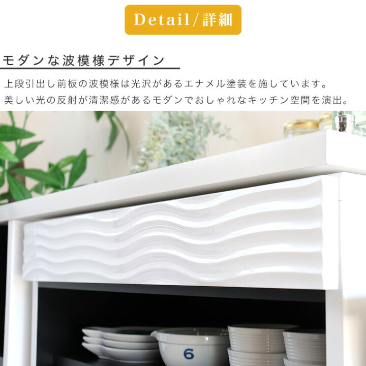 楽天市場】キッチンカウンター レンジ台 カウンターテーブル 伸縮 