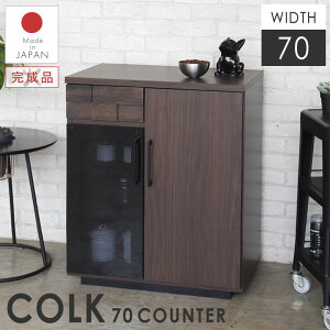 yYEi COLKz rOLrlbgƂĂgpł 70JE^[ Lb`Lrlbg I 䏊 COLK 70counter dqW[ Lb`[ Lb`Lrlbg RN70JE