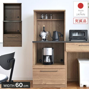 yg₷▭ȍz W 60cm Lrlbg [I W{[h i X { C_XgA i` k _  Be[W jO Lb`[ HI J