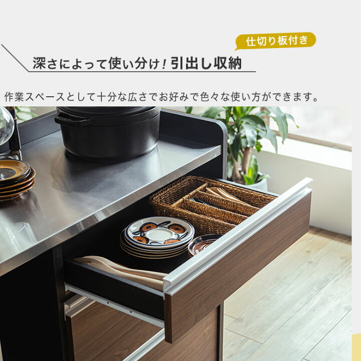 楽天市場】キッチンカウンター キッチンワゴン キャスター付き 