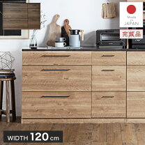 楽天市場】インダストリアル（キッチン収納｜収納家具）：インテリア 