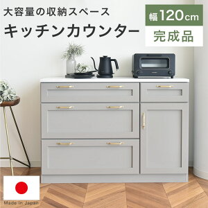 Lb`JE^[ W 120cm i I Lrlbg {  嗝Β AeB[N Vv _  g  Lb` [I rO[ I Ƒ t