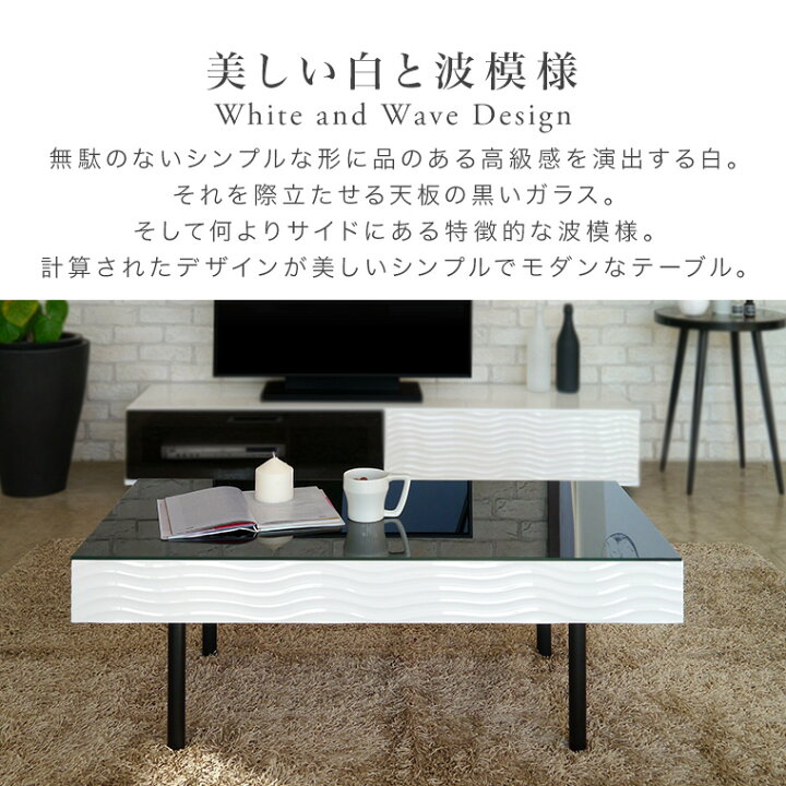 楽天市場】【在庫限り限定特価！】 テーブル リビングテーブル 