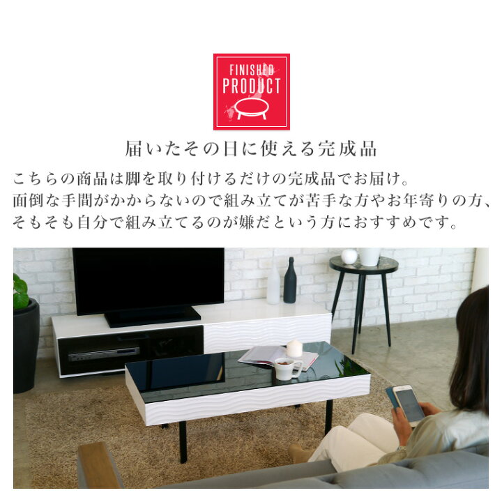楽天市場】【在庫限り限定特価！】 テーブル リビングテーブル 