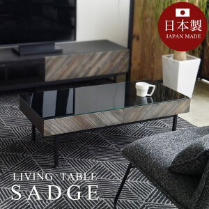 テーブル リビングテーブル センターテーブル 北欧 アンティーク ヴィンテージ おしゃれ 幅105 収納付き 引き出し 引出 木製 ガラステーブル ローテーブル カフェテーブル スチール脚 アイア