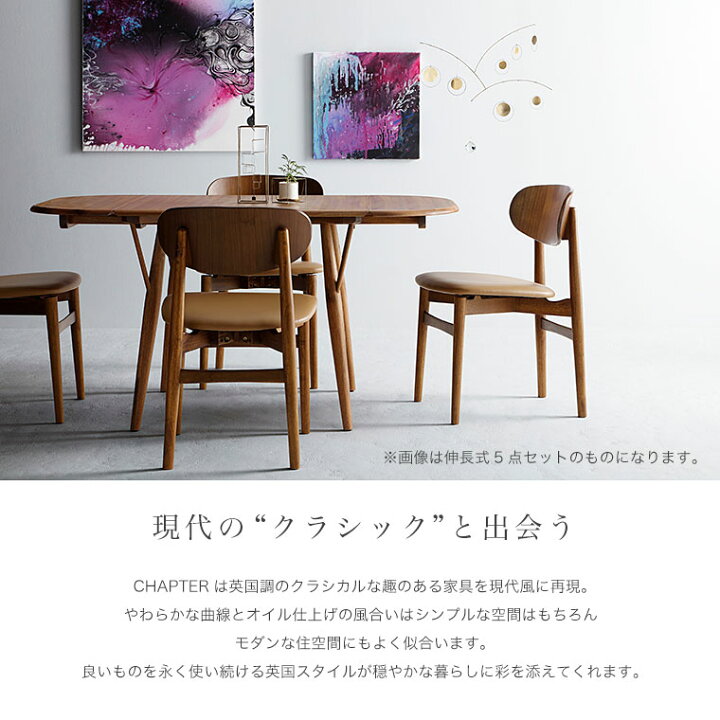 楽天市場】ダイニングセット ダイニングテーブルセット 5点セット 4人 