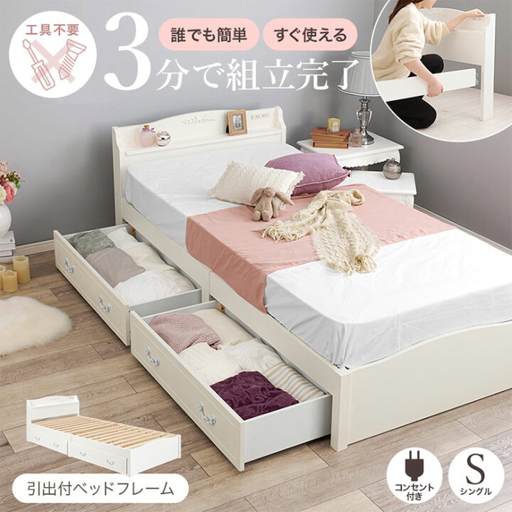 楽天市場】【フレームのみ】 すのこ ベッド シングルベッド ベッド 