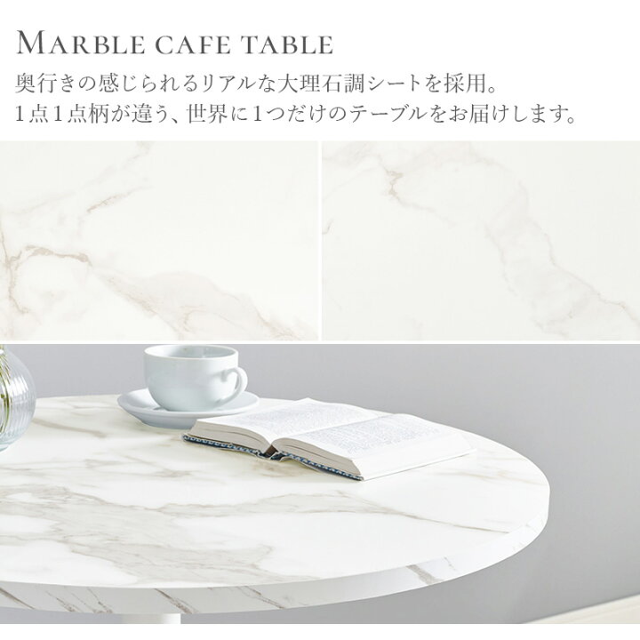楽天市場】カフェテーブル コーヒーテーブル ミニテーブル 丸テーブル 