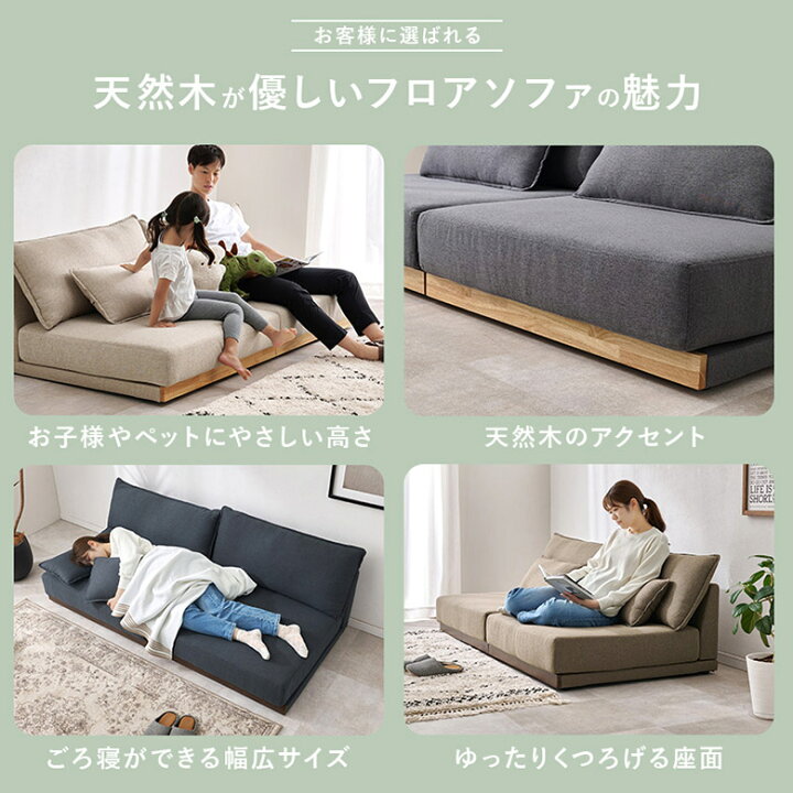 楽天市場】ソファ ローソファ 2人掛け ソファベッド 幅180cm 分割