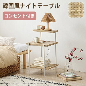 y^łȂꊴoz iCge[u TChe[u ؍CeA k ؖڒ 70cm 39cm 3i RZgt 2 [d 킢  i` \t@TCh xb