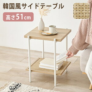 y^łȂꊴoz TChe[u iCge[u ؍CeA k ؖڒ 51cm 39cm 2i 킢  i` \t@TCh xbhTCh I bN [ 