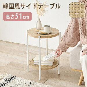 y^łȂꊴoz TChe[u iCge[u ؍CeA k ؖڒ 51cm 39cm 2i 킢  i` \t@TCh xbhTCh I bN [ 