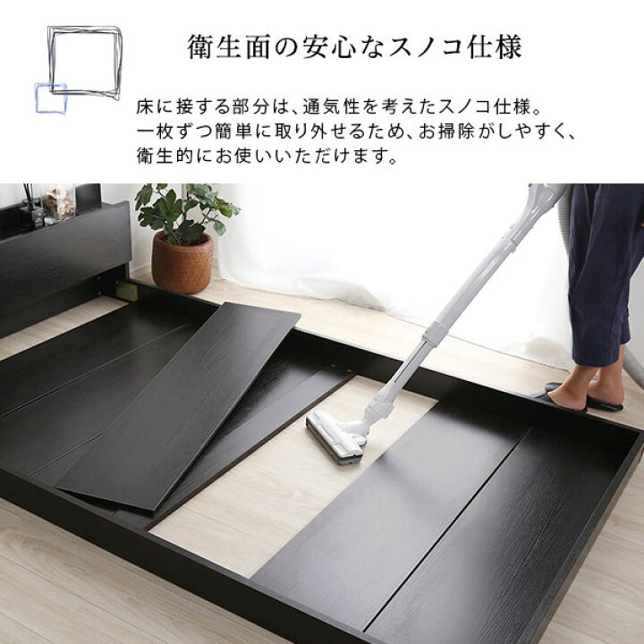 楽天市場】【男前 ブラック】 フロアベッド ローベッド ベッドフレーム 