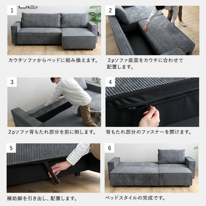 楽天市場】【左右入れ替え自由】 ソファ ソファベッド カウチソファ 3 