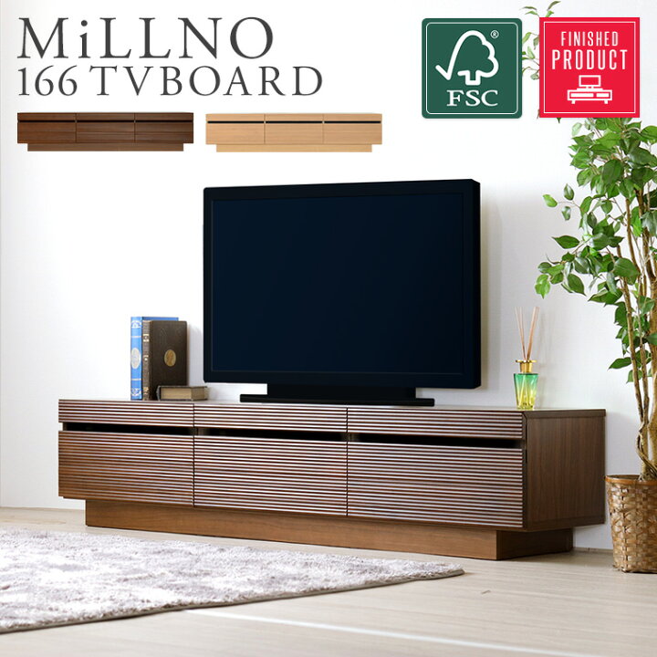 楽天市場 テレビ台 ローボード テレビボード 北欧 おしゃれ かわいい 完成品 木製 無垢 幅170cm ウォールナット オーク リビング収納 引き出し 棚板 ルーター ゲーム 収納 おしゃれ ミルノ166tvボード ウォールナット ナチュラル 送料無料 Potaricopublicc